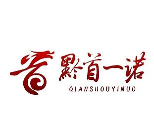 企業(yè)財(cái)務(wù)管家 記賬公司黃頁(yè)與供應(yīng)商名錄全攻略